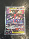 Pokemon TCG Mega Floette Ex 117/086 SIR Chaos Rising Mint Condition