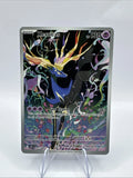 Pokemon Xerneas Illustration Rare Full Art Holo 091/086 - Chaos Rising - NM